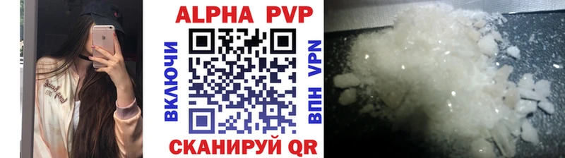 продажа наркотиков  Скопин  blacksprut маркетплейс  Alfa_PVP СК КРИС 