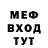 МЕТАДОН кристалл Lars Arens