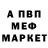 ГЕРОИН гречка Cristina N.