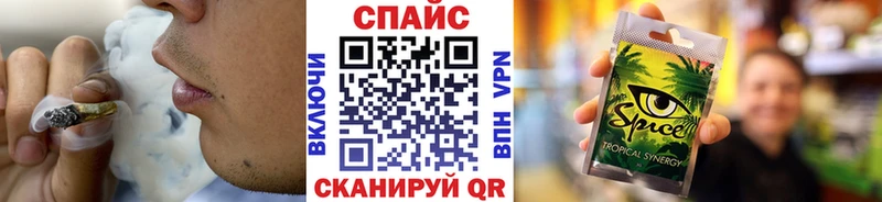 БУТИРАТ 99% маркетплейс телеграм Скопин