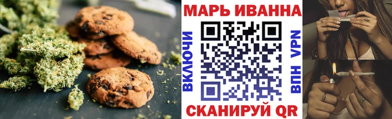 Canna-Cookies марихуана  Скопин 