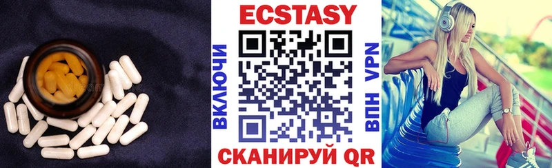 Ecstasy Philipp Plein  Скопин 