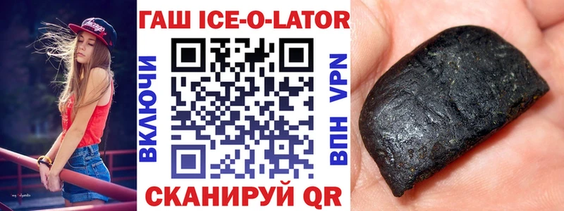 omg зеркало  Скопин  Гашиш индика сатива 