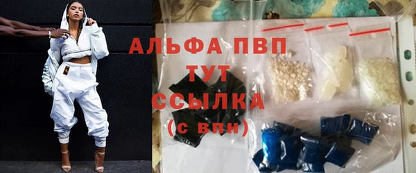 марки lsd Абаза