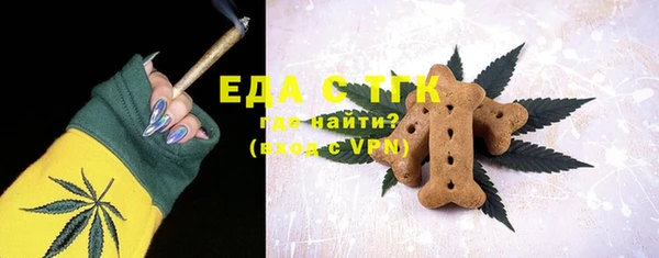 мефедрон мука Абдулино