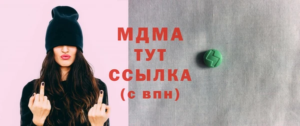 эйфоретик Нязепетровск