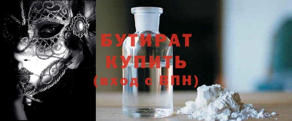 мдма Валуйки