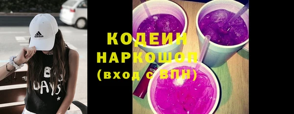 эйфоретик Нязепетровск