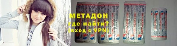 мефедрон мука Абдулино