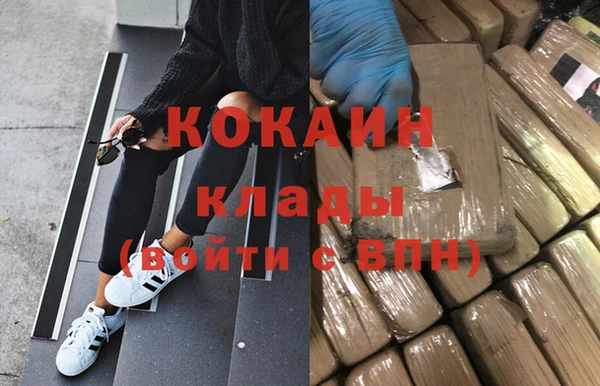 марки lsd Абаза