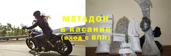 ECSTASY Бутурлиновка