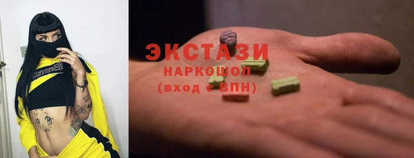 тгк Абинск