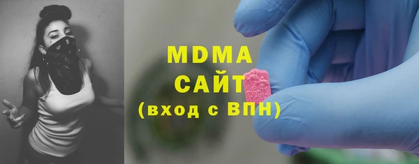 мефедрон мука Абдулино