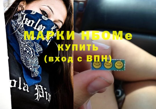 эйфоретик Нязепетровск