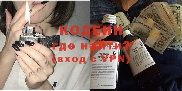 тгк Абинск