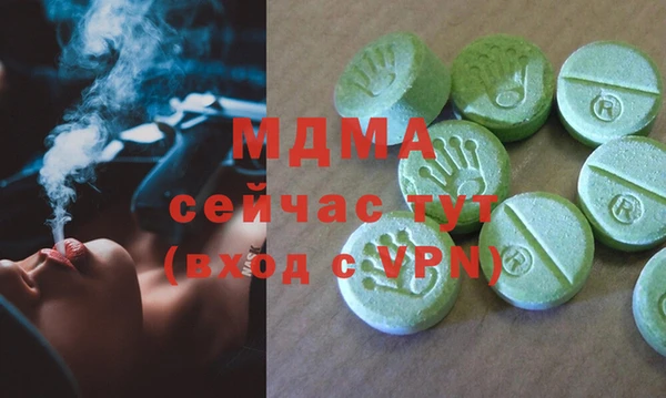 марки lsd Абаза
