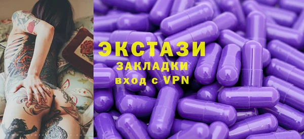 марки lsd Нягань