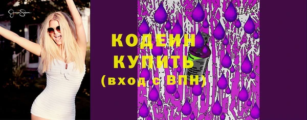 эйфоретик Нязепетровск