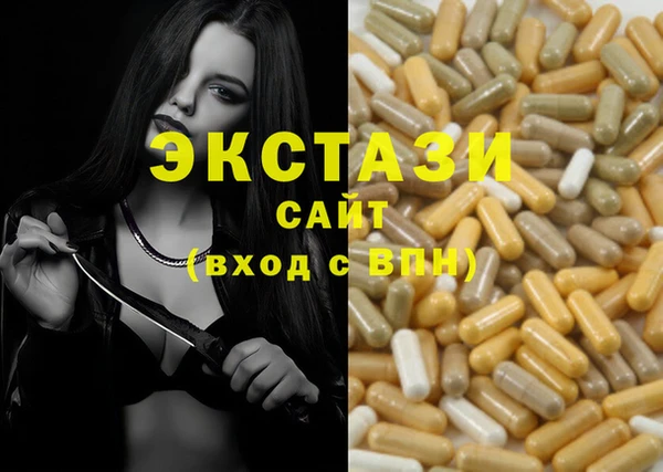 тгк Абинск