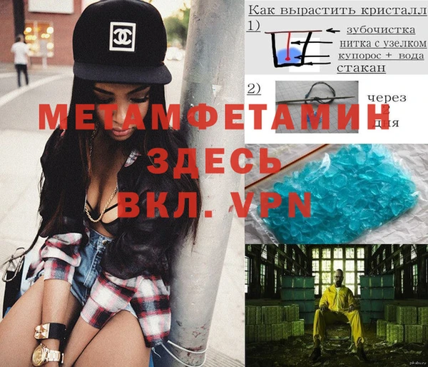 тгк Абинск