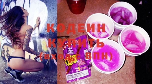 марки lsd Абаза