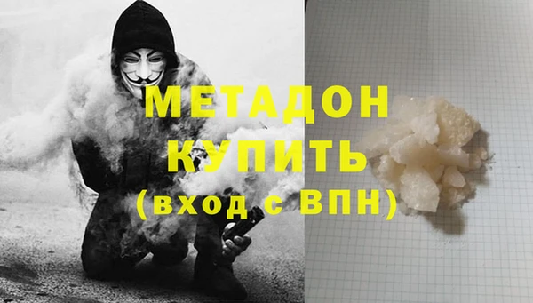 мефедрон мука Абдулино