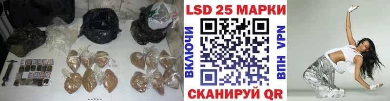 LSD-25 экстази ecstasy  Скопин 