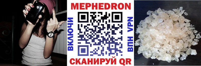 наркошоп Скопин kraken ССЫЛКА МЕФ 4 MMC