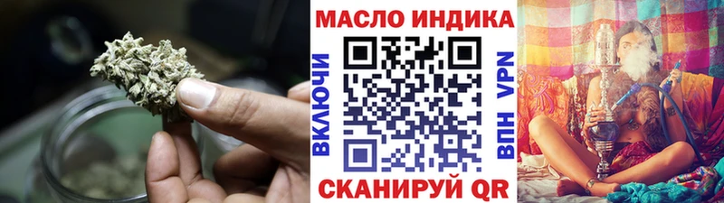 ТГК концентрат  хочу   ссылка на мегу   Скопин 