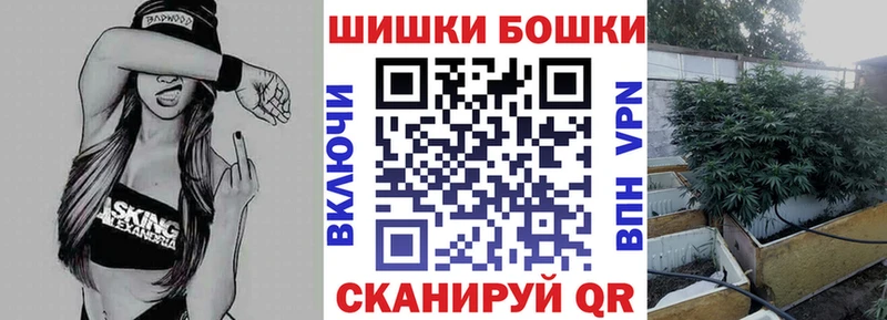 blacksprut tor  закладки  Скопин  МАРИХУАНА тримм 